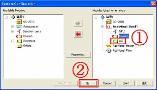 GCMS-GAS_18EN.png